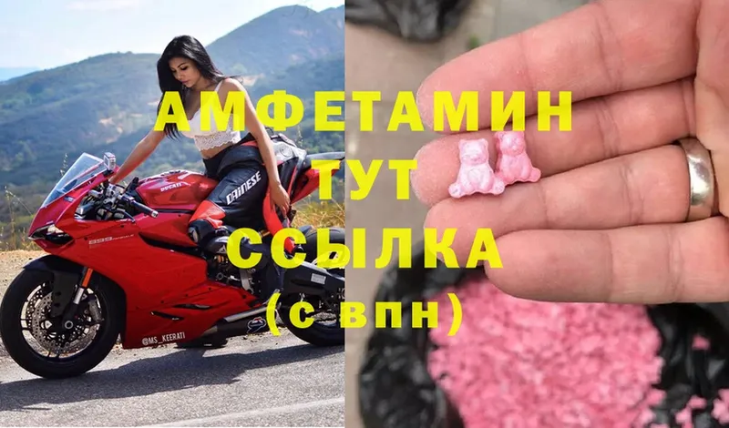 Amphetamine VHQ  Нефтегорск 