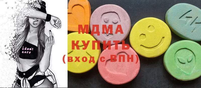 MDMA кристаллы  Нефтегорск 